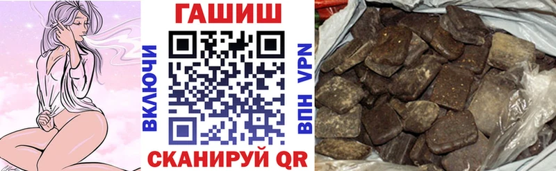 Купить наркотики цена Вяземский ГАШ  A-PVP  МЕФ  МАРИХУАНА  Cocaine 