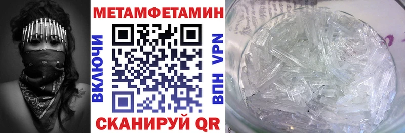 Amphetamine VHQ  где купить   Вяземский 