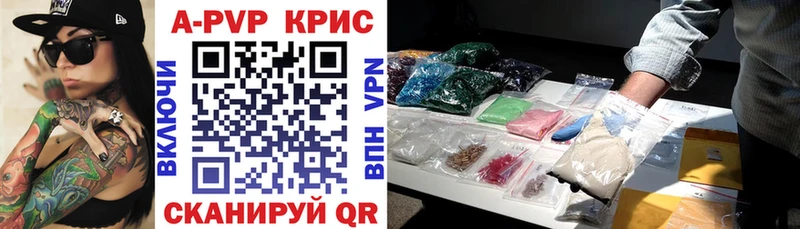где найти это Telegram A PVP крисы CK Вяземский