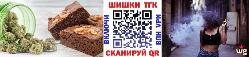 Еда ТГК марихуана  где продают   Вяземский 