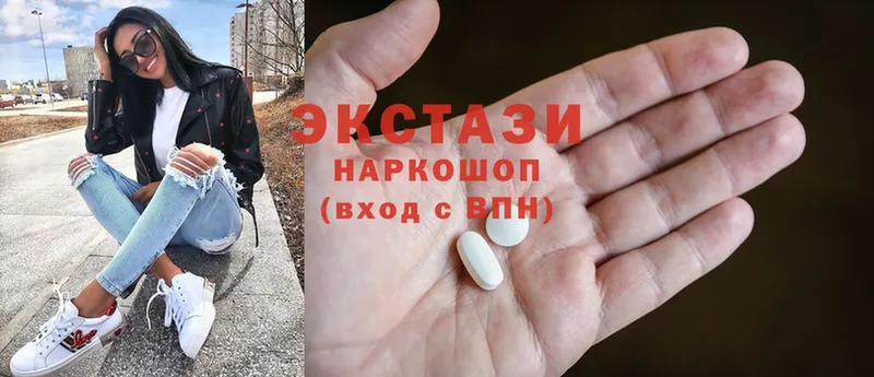 Ecstasy VHQ  хочу   Вяземский 