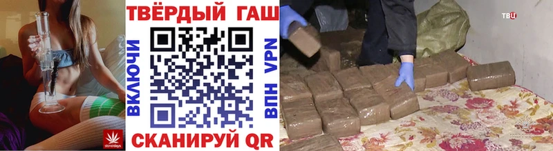 дарнет шоп  Вяземский  Гашиш гашик 