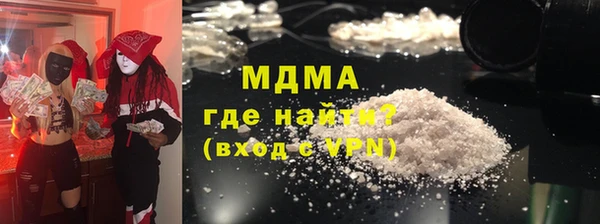наркотики Балабаново