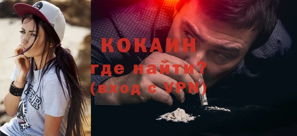 таблы Беломорск
