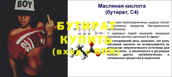 метамфетамин Белокуриха