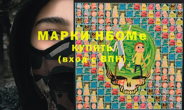 метадон Белоозёрский