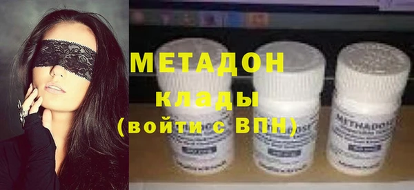 метадон Белоозёрский