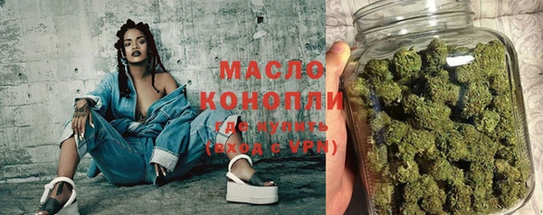 метамфетамин Белокуриха