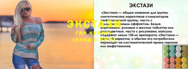 а пвп мука Балахна