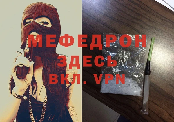 метадон Белоозёрский