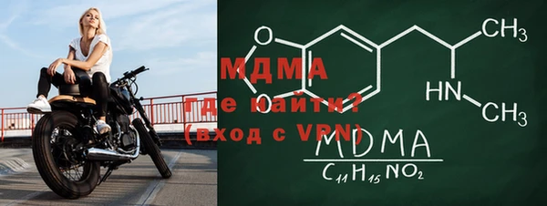 таблы Беломорск