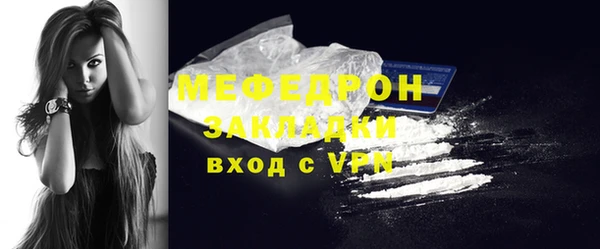 метадон Белоозёрский