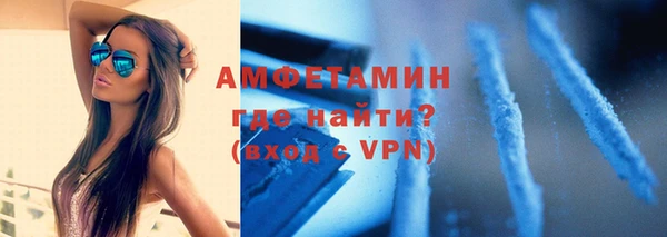 таблы Беломорск