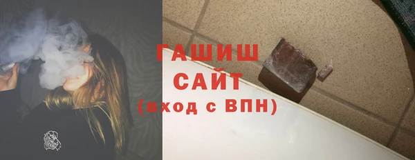 метамфетамин Белокуриха