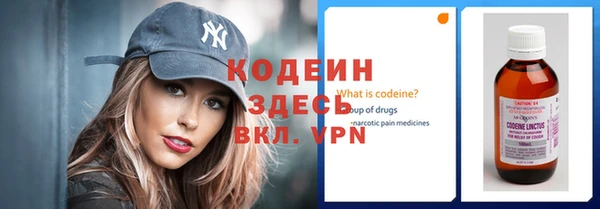 метамфетамин Белокуриха