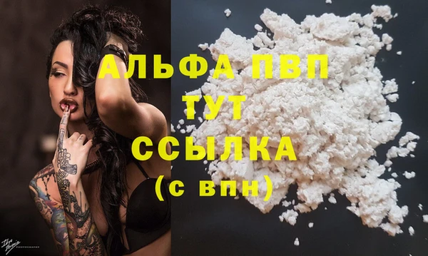 таблы Беломорск