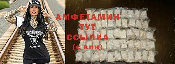 метамфетамин Белокуриха