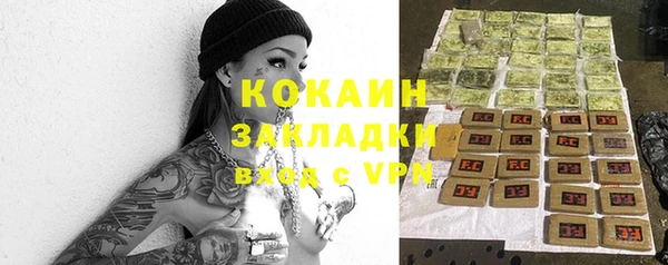 метадон Белоозёрский