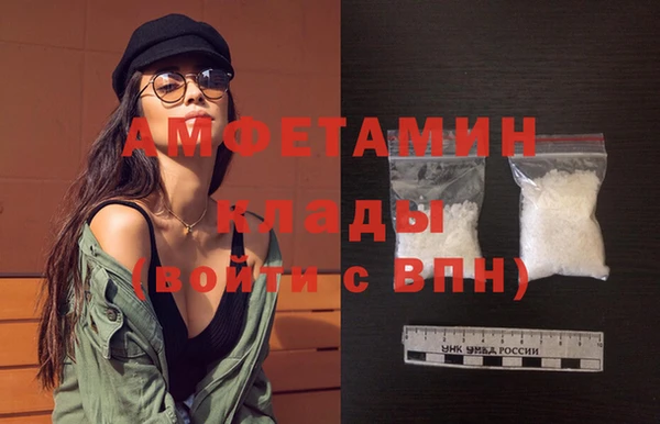 метамфетамин Белокуриха