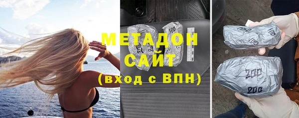метамфетамин Белокуриха