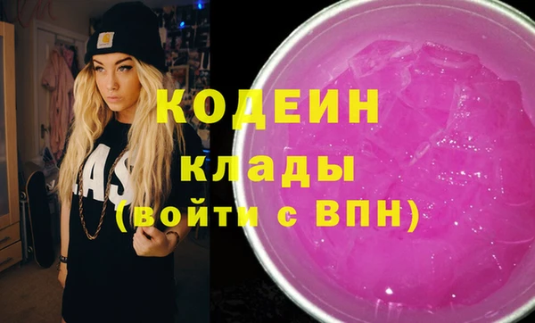 метадон Белоозёрский