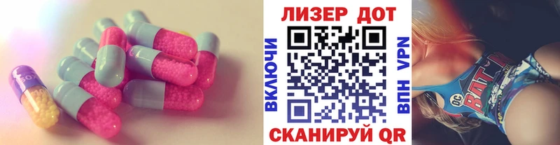 ЛСД экстази ecstasy  что такое наркотик  Вяземский 