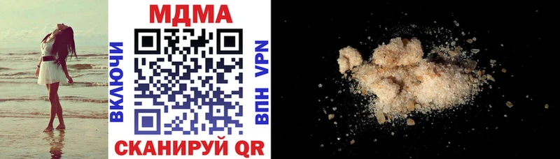 MDMA Molly  Вяземский 