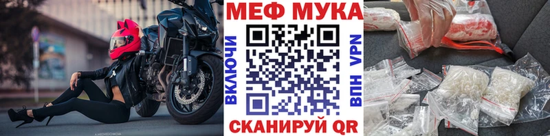 купить наркоту  Вяземский  Меф VHQ 