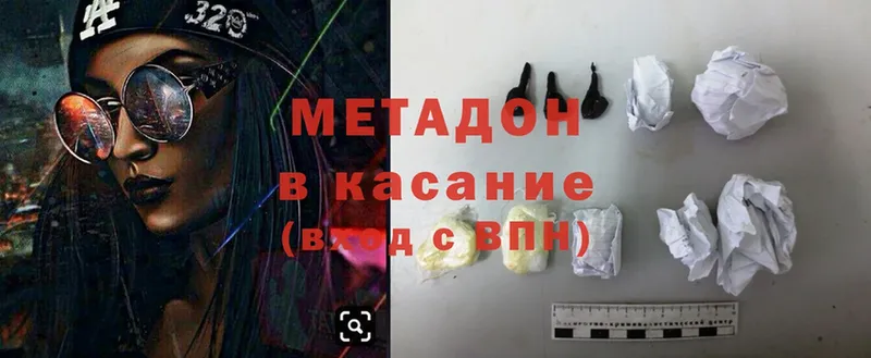 МЕТАДОН белоснежный Вяземский