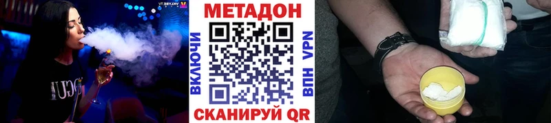Метадон мёд  Вяземский 