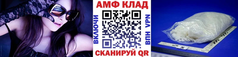 Первитин Methamphetamine Вяземский