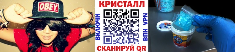 закладка  Вяземский  МЕТАМФЕТАМИН пудра 