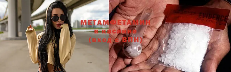 где можно купить   Вяземский  МЕТАМФЕТАМИН Methamphetamine 