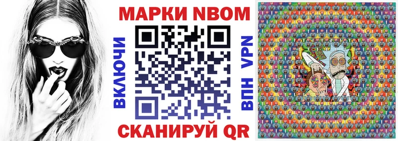 ссылка на мегу зеркало  Вяземский  Марки NBOMe 1,8мг 